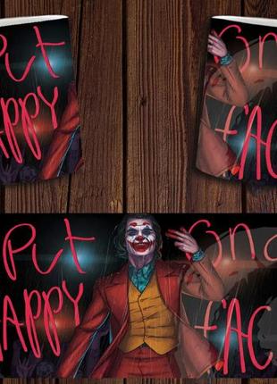 Чашка белая керамическая "джокер" joker  ост