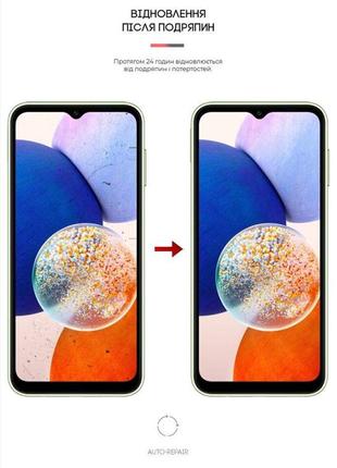 Гидрогелевая защитная пленка crystal mirror на samsung galaxy a14 4g на весь экран прозрачная