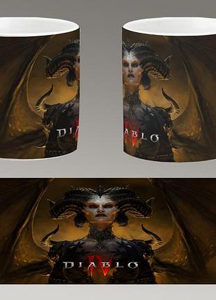 Чашка белая керамическая "diablo 4" лилит диабло  ост