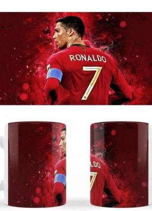 Чашка белая керамическая криштиану роналду (cristiano ronaldo)  ост