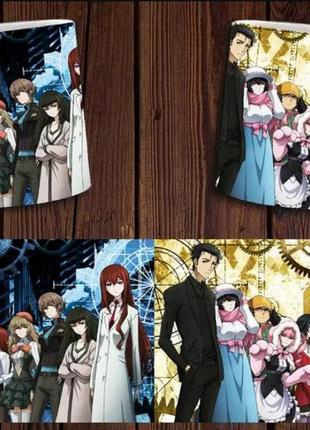 Чашка белая керамическая "врата штейна" steins;gate ост