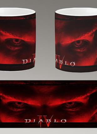 Чашка белая керамическая "diablo 4" диабло  ост