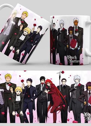 Чашка белая керамическая с принтом аниме "black butler" черный дворецкий ост