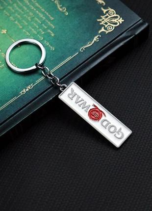 Брелок для ключей god of war ост