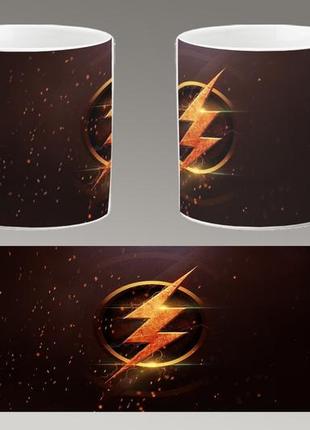 Чашка белая керамическая "флэш" flash  ост
