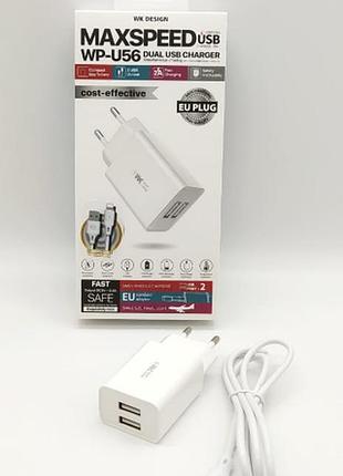 Сетевое зарядное устройство wk maxspeed wp-u56 2 usb + кабель lightning белое