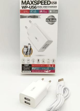 Сетевое зарядное устройство wk maxspeed wp-u56 2 usb + кабель microusb (цвет белый)