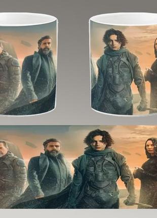 Чашка белая керамическая "дюна" dune ост