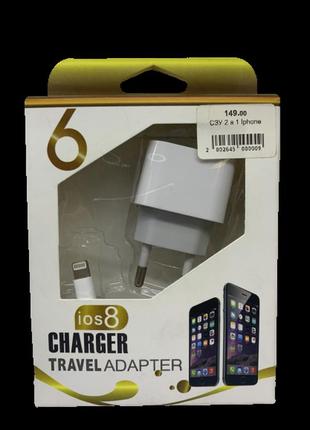 Сетевое зарядное устройство c кабелем lightning adapter ios8 (цвет белый)