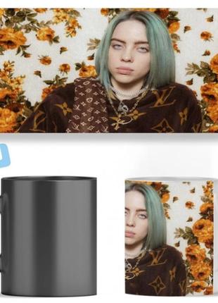 Чашка хамелеон billie eilish біллі айліш ост