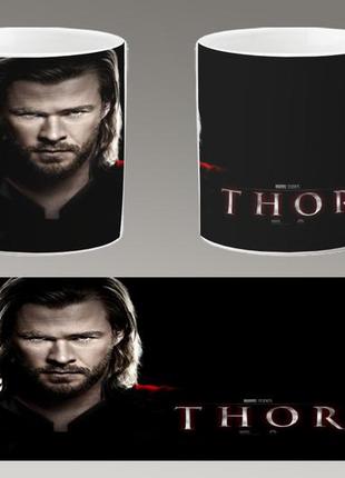 Чашка белая керамическая "тор" thor  ост