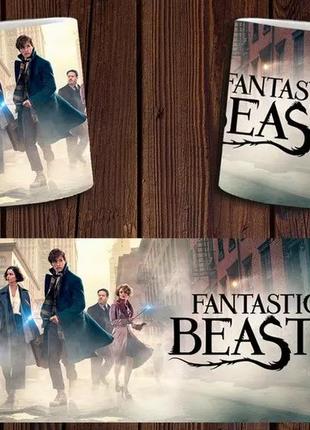 Чашка белая керамическая с принтом  "фантастические твари" fantastic beasts  ост