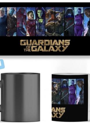 Чашка хамелеон  guardians of the galaxy (стражи галактики)  ост