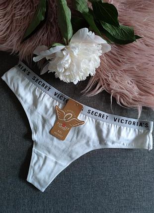 Останні! білі стрінги, трусики 5303 бавовняні стрингі, бикини, бікіні