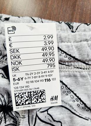 Літній комплект для хлопчика  h&m5 фото