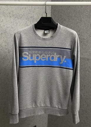 Серый свитшот от бренда superdry