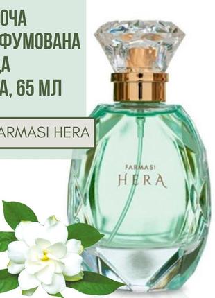 Женская парфюмерная вода hera, 65 мл. купить подарок девушке