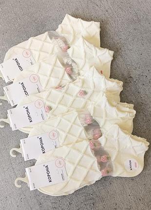 Женские носки короткие с капроновыми вставками корона клубничка размер 36-41 молочные 5 пар