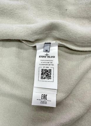 Олімпійка зіп худі stone island бежевий 4