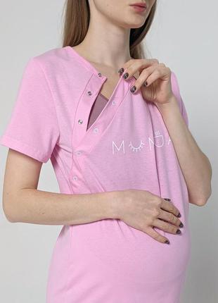 Нічна сорочка для вагітних і годуючих матусь бавовняна сорочка3 фото