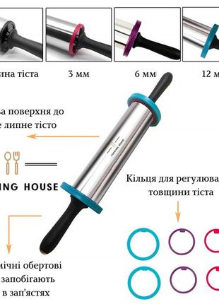 Качалка з ручками, що обертаються і кільцями для регулювання товщини тіста cooking house 7trav2 фото