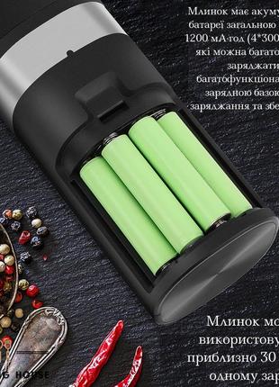 Набор электрических мельниц черного цвета с аккамулятором - 2шт cooking house daymart для измельчения соли,5 фото