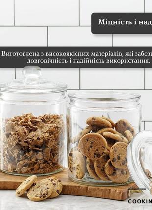 Банка для зберігання печива 2,9л. cooking house daymart. ємність для зберігання сипучих, круп5 фото