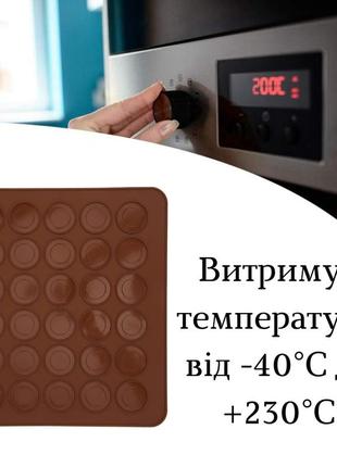 Силиконовый коврик для макарон cooking house daymart4 фото