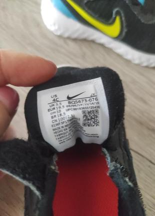Nike 3