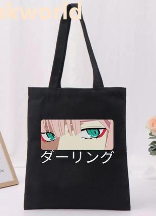 Сумка шоппер loys черная с принтом "darling in the franxx код 002 zero two"