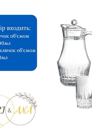 Стеклянный кувшин 1800мл с крышкой и стаканами 6шт 270мл, графин для воды, кувшин сока и холодного чая, молока2 фото