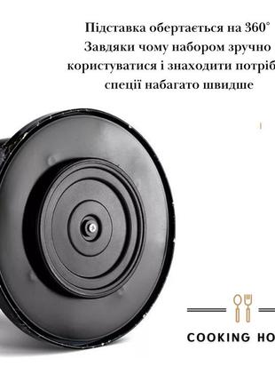 Набір ємностей для спецій на круглій підставці 16шт мармурово-чорного кольору cooking house daymart. кругла карусельна стійка для4 фото