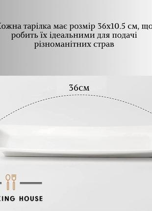 Тарелка прямоугольная фарфоровая 36см cooking house 7trav3 фото