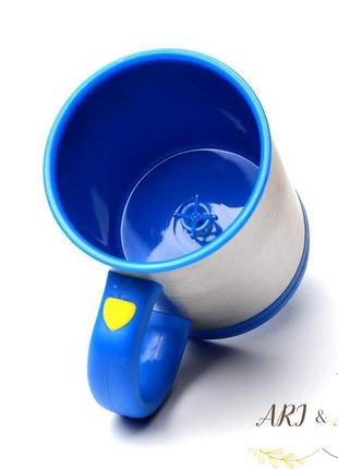 Чашка кружка мешалка автоматическая с вентилятором и крышкой 400мл синяя daymart4 фото
