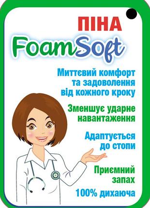 Текстильні капці waldi для дівчат 3