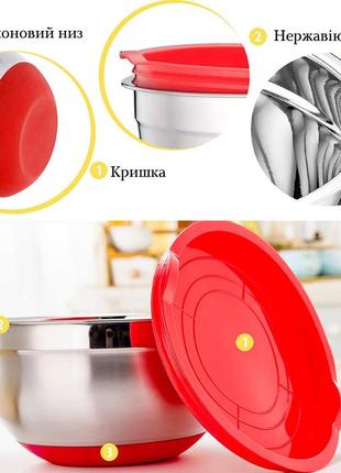 Набір металевих мисок cooking house daymart з силіконовим дном і кришкою —  4 шт (28-16см)4 фото