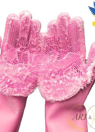 Силіконові рукавиці для миття посуду ari&ana daymart рожеві, силіконові рукавички1 фото
