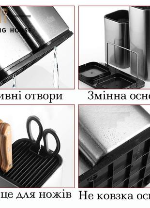 Органайзер для кухонных принадлежностей cooking house daymart из нержающей стали, подставка-органайзер для5 фото