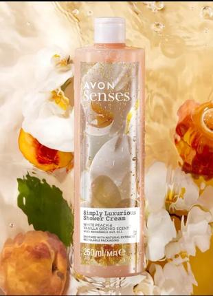 Крем-гель для душу «справжня розкіш», 250 мл avon senses luxurious shower cream2 фото