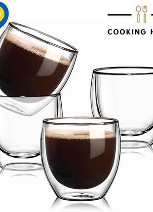 Набір склянок з подвійними стінками для американо, еспресо 250мл cooking house 7trav 4шт, склянка з подвійним дном