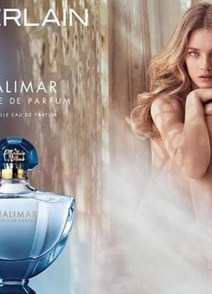 Guerlain shalimar souffle de parfum 50 мл оригинал2 фото