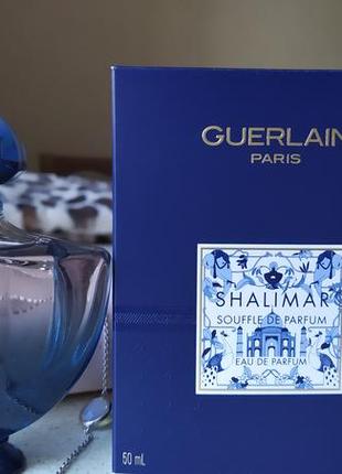 Guerlain shalimar souffle de parfum 50 мл оригинал5 фото