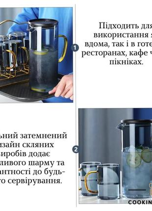 Набір глечик 1400мл і дві склянки 300мл cooking house daymart графин з боросилікатного скла з кришкою для лимонаду, кувшин для3 фото