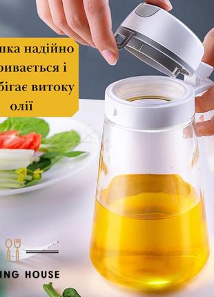 Скляна пляшка cooking house daymart 350 мл з дозатором для оливкової олії .4 фото