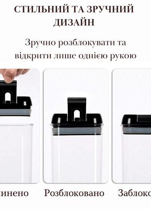 Набір контейнерів для зберігання харчових продуктів, сипучих та рідин з герметичною кришкою cooking house 7trav3 фото