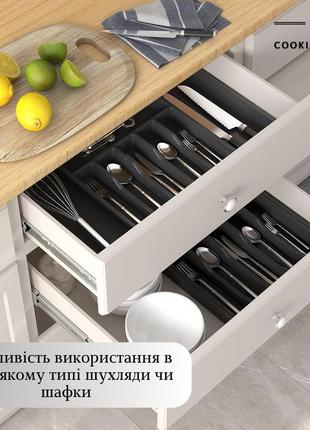 Органайзер-вкладка для столовых приборов cooking house daymart, раздвижной лоток, черный8 фото