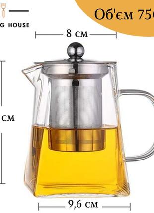 Стеклянный заварочный чайник cooking house daymart 750мл-прозрачный заварник с фильтром для чая и металической3 фото