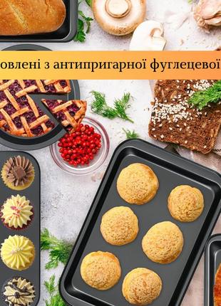 Набір форм для випікання cooking house 7trav з антипригарної вуглецевої сталі 7trav6 фото