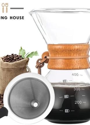 Кемекс для кофе с многоразовым стальным фильтром .декантер. пуровер. стеклянная кофеварка cooking house 7trav