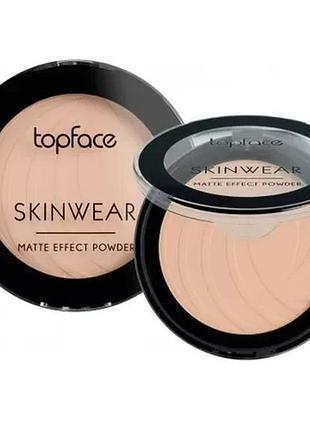 Пудра topface skin wear matte effect powder 06